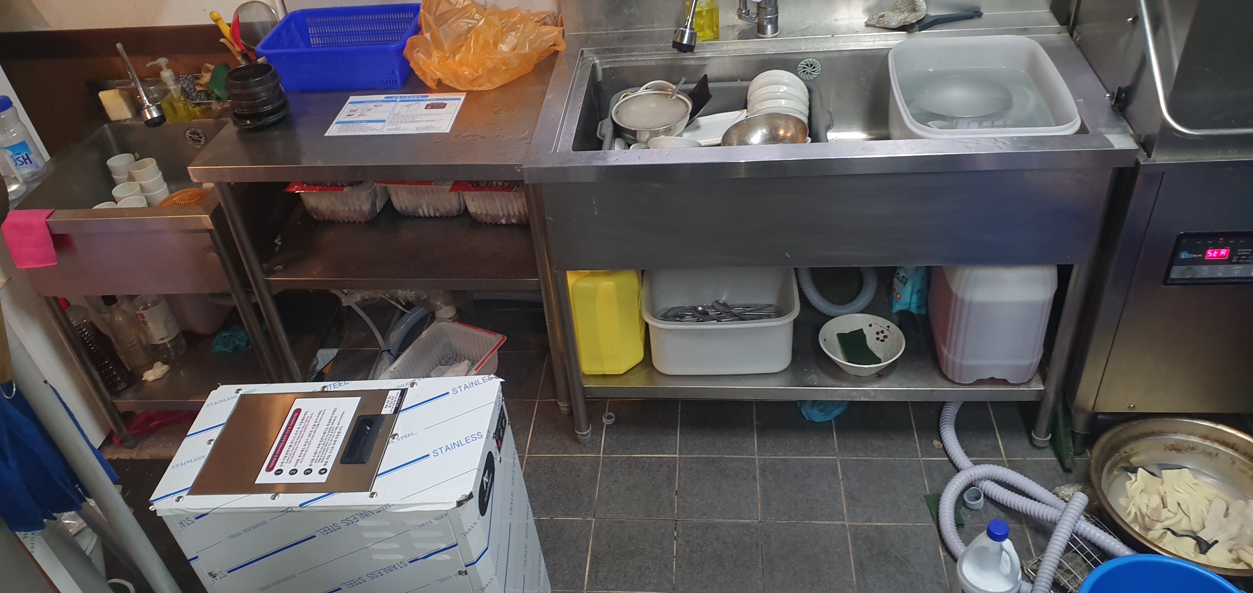 안산 해주옥 설치