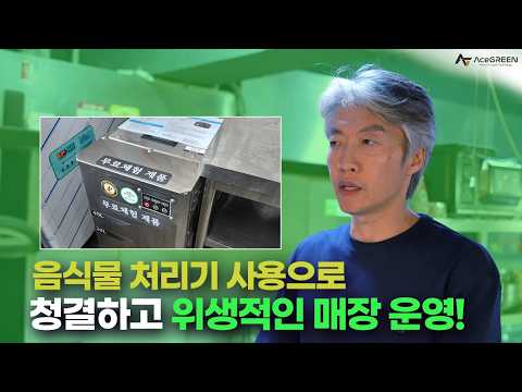 삼성동 차돌삼합 진대감 영상 후기